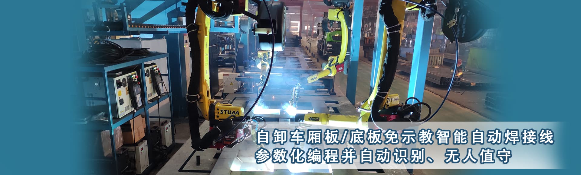 发那科色草莓视频下载机器人
